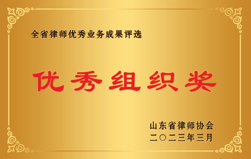 ȫʡ��ʦҵ��ɹ���ѡ�������֯��